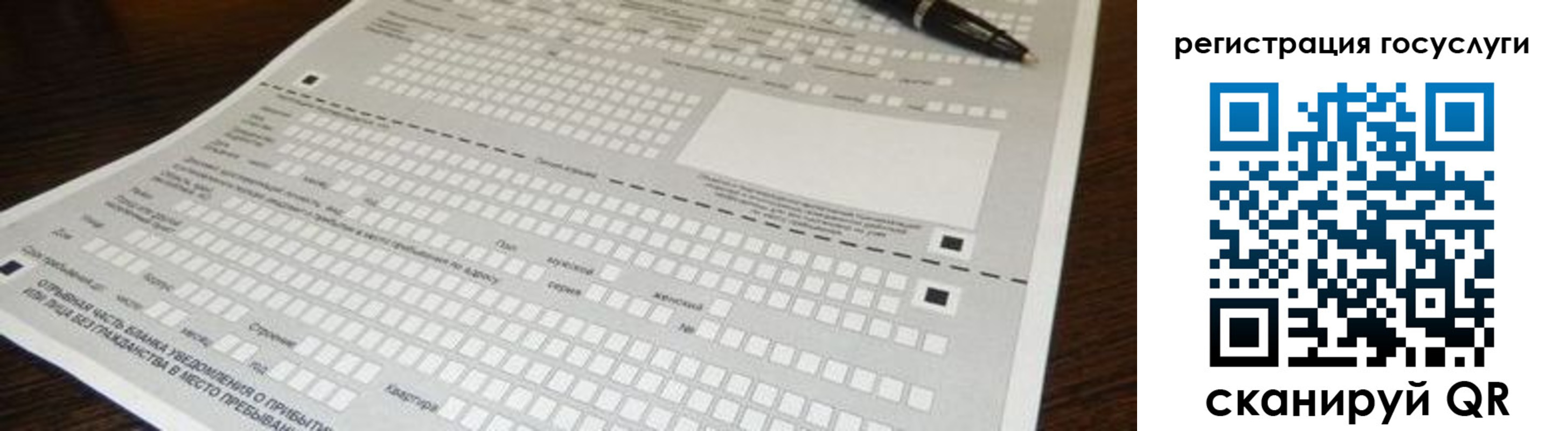 прописка законно в Кизляре