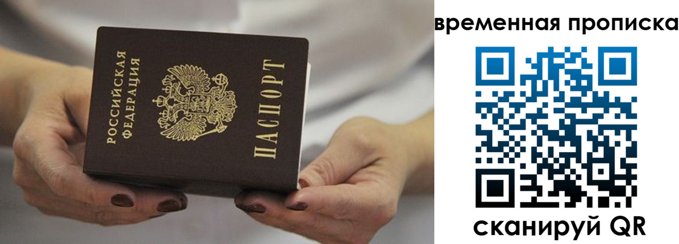 регистрация для школы в Кизляре