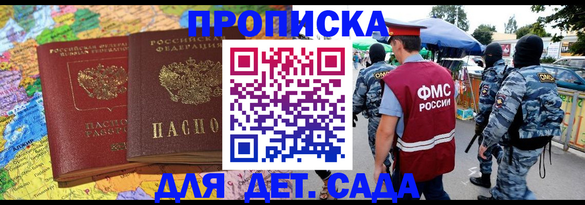 форма 3 в Кизляре